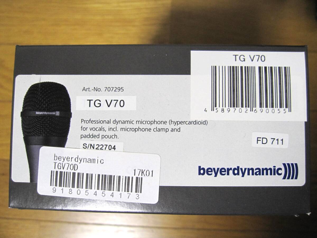 beyerdynamic (ベイヤーダイナミック) TG-V70 ボーカル用ダイナミックマイク 美品 送料無料！_画像6