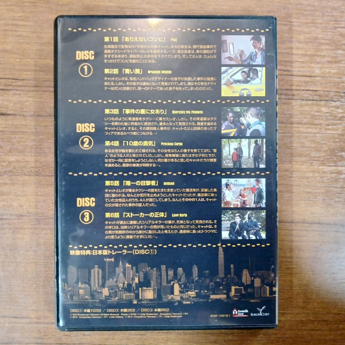TAXI ブルックリン DVD-BOX ○6DVD ACBF-10918の画像6