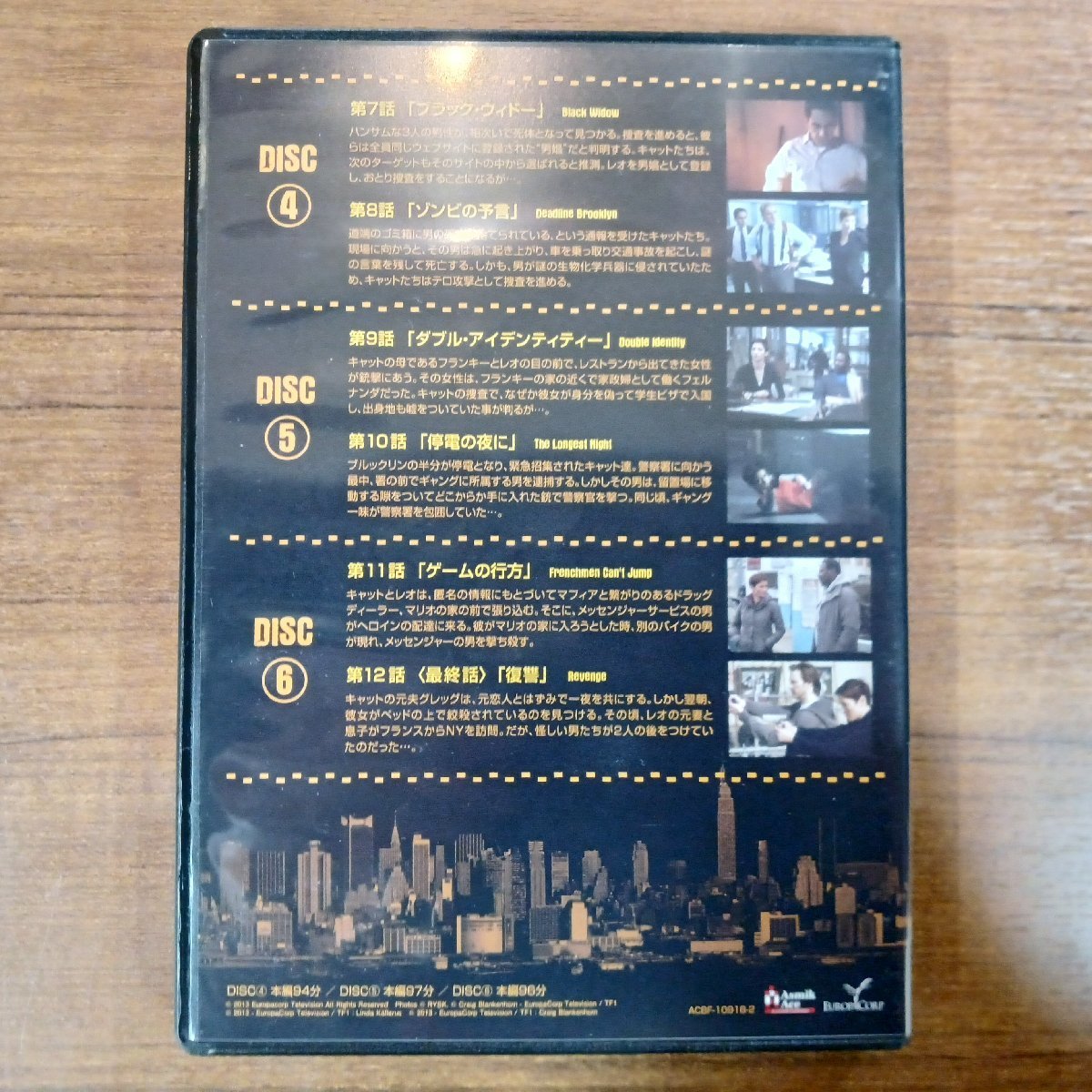 TAXI ブルックリン DVD-BOX ○6DVD ACBF-10918の画像8