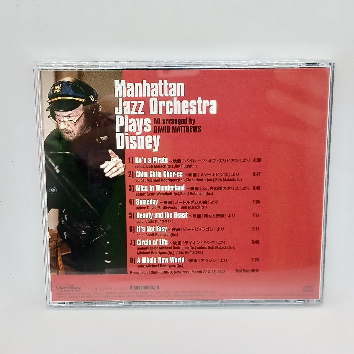 マンハッタン・ジャズ・オーケストラ・プレイズ・ディズニー (CD) AVCW 12899の画像2