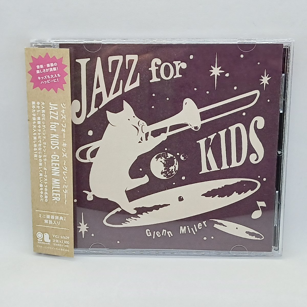 グレン・ミラー・オーケストラ/ジャズ・フォー・キッズ～グレン・ミラー～ (CD) VICJ 61639 GLENN MILLER_画像1