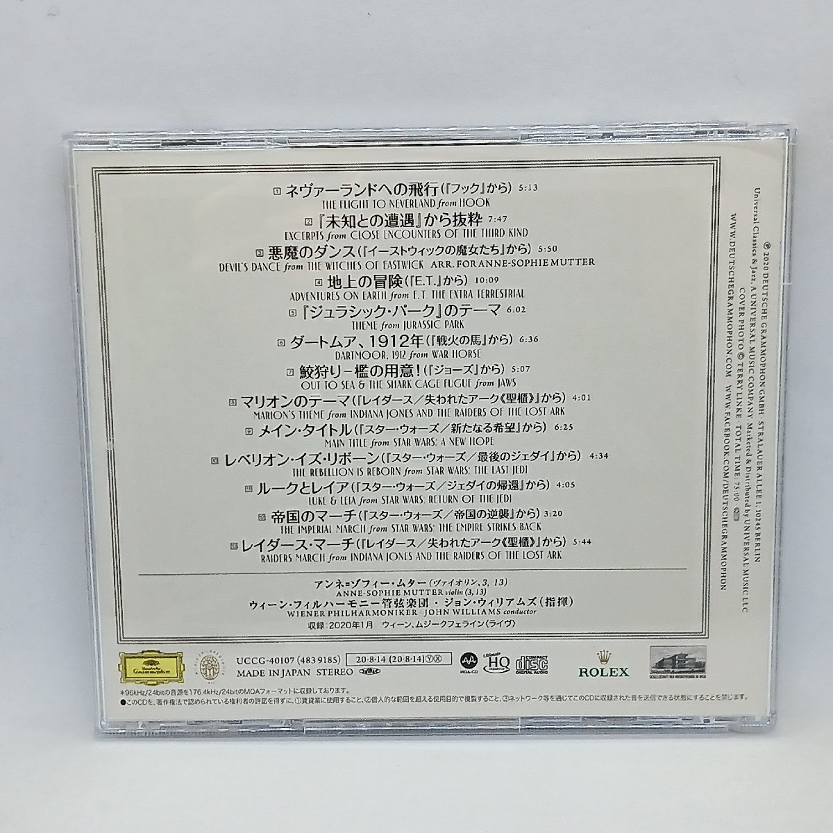 MQACD/UHQCD◇ジョン・ウィリアムズ/ライブ・イン・ウィーン (CD) UCCG 40107の画像3