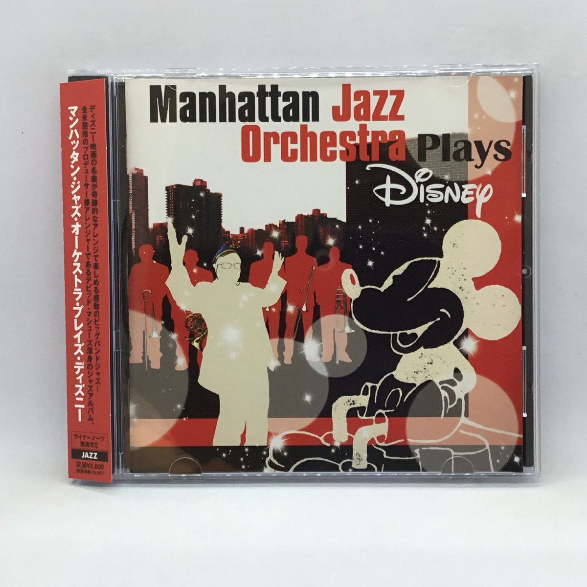 マンハッタン・ジャズ・オーケストラ・プレイズ・ディスニー / MANHATTAN JAZZ ORCHESTRA PLAYS DESNEY (CD) AVCW-12899の画像1