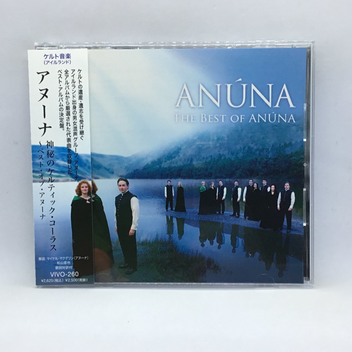 アヌーナ/神秘のケルティック・コーラス～ベスト・オブ・アヌーナ (CD) VIVO 260　ANUNA/THE BEST OF ANUNA_画像1