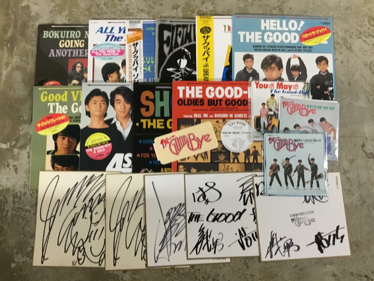 レコード13枚＋サイン色紙5枚＋ステッカー付 ◇ ザ・グッバイ THE GOOD-BYE 野村義男 セット 〇13LP_画像1