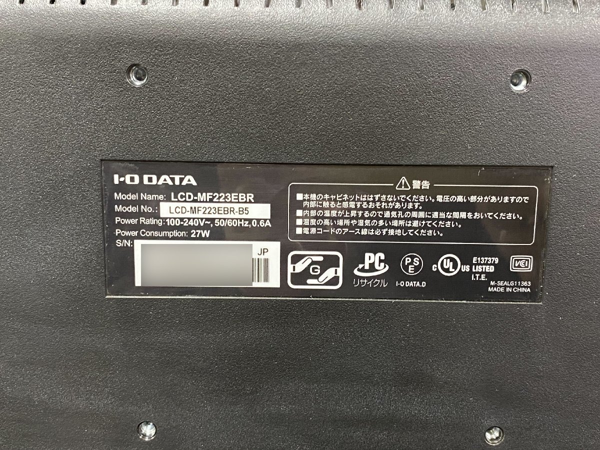 *[ used ]I*ODATA 21.5 type liquid crystal monitor LCD-MF223EBR-B5 1920×1080 non lustre display HDMI simple operation verification settled 2 pcs. set (4)