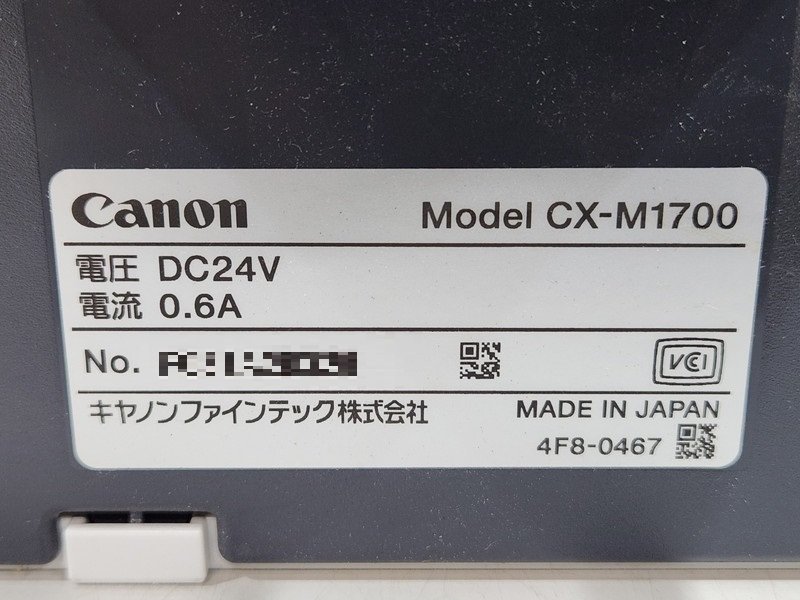 [現状品] Canon インクジェット方式カード追記プリンター CX-M1700 ACアダプタ付き 通電OK (4)の画像6