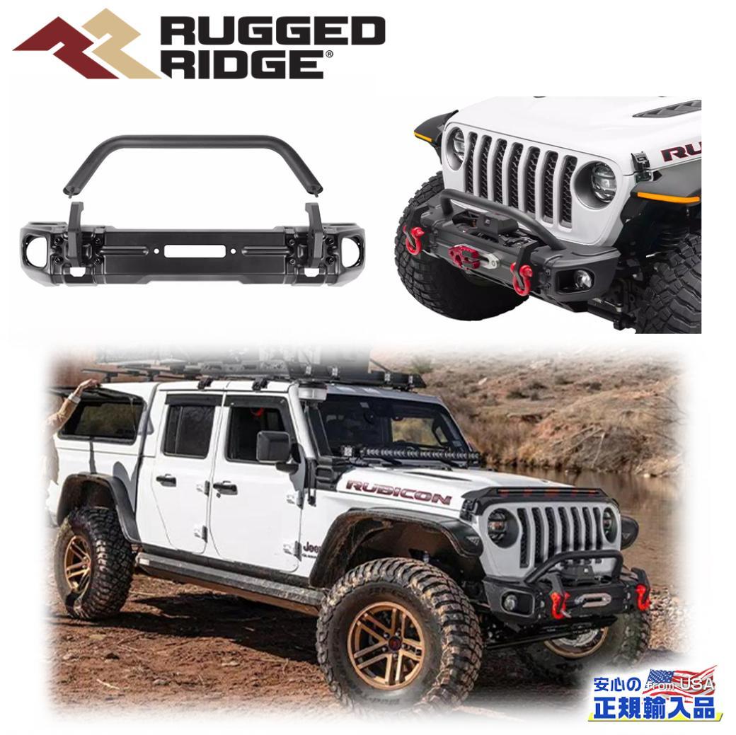 [RUGGED RIDGE ラギッドリッジ]フロントバンパー オーバーライドバー付き Jeep ジープ グラディエーター JT・ラングラー JL/11549.05_画像1