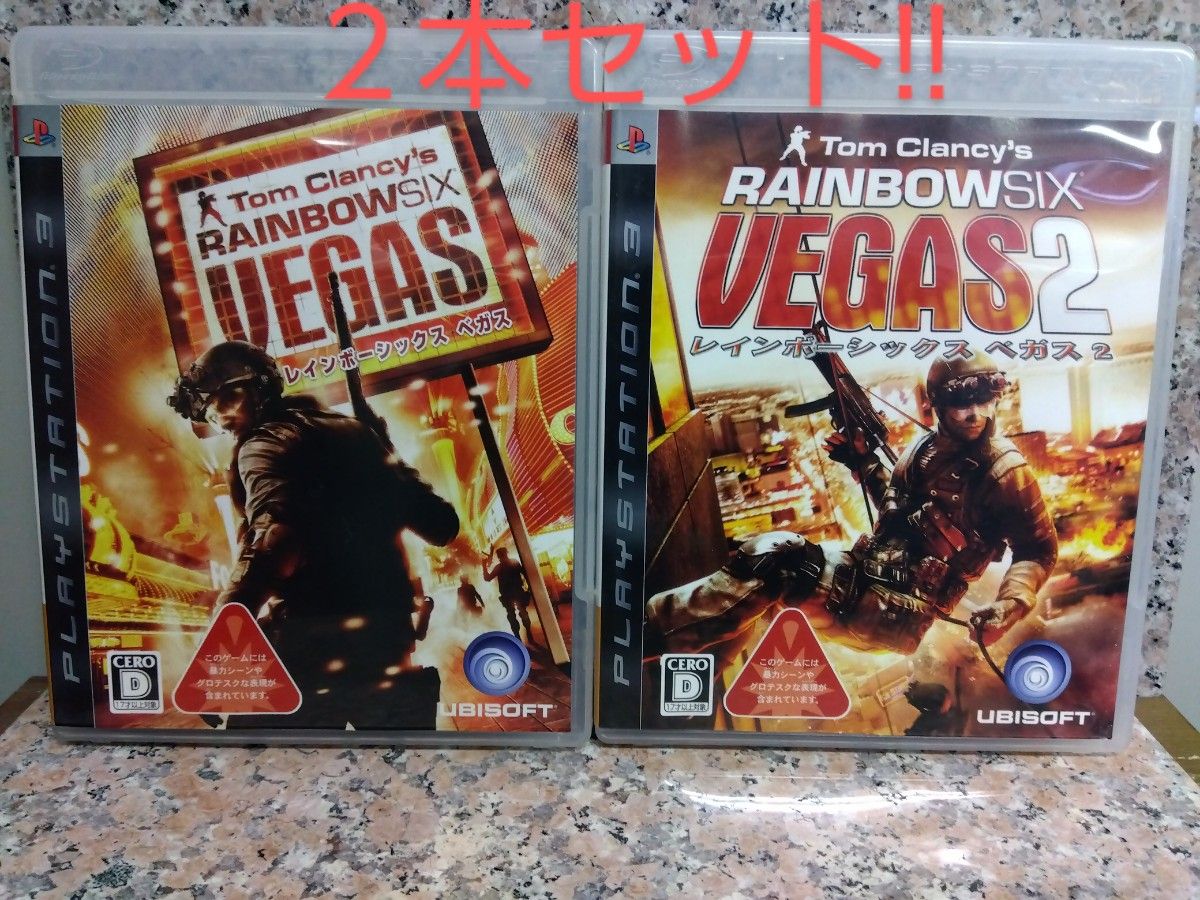 PS3  レインボーシックス ベガス １＆２　２本セット!!