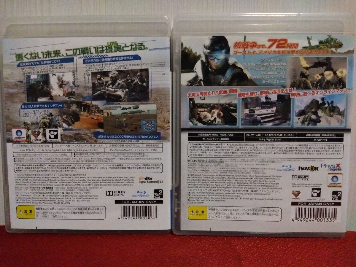 PS3  GHOST  RECON  ゴーストリコン １＆２　２本セット!!