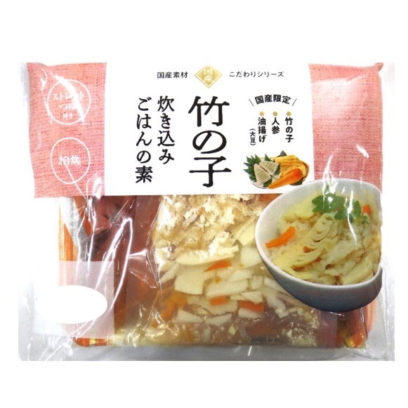 bamboo. ... included . is .. element 450g×12 sack domestic production 2. for strut soup Hokkaido thing production domestic production . water . vegetable easy convenience bamboo shoots boiler .. element 