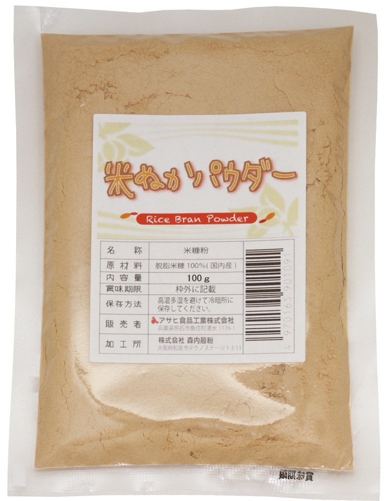 米ぬかパウダー 食用 100g×5袋 こなやの底力 国内製造 焙煎済 微細粉砕済 スーパーフード 低糖質 米糠 食べる米ぬか 健康米ぬか飲める_画像4