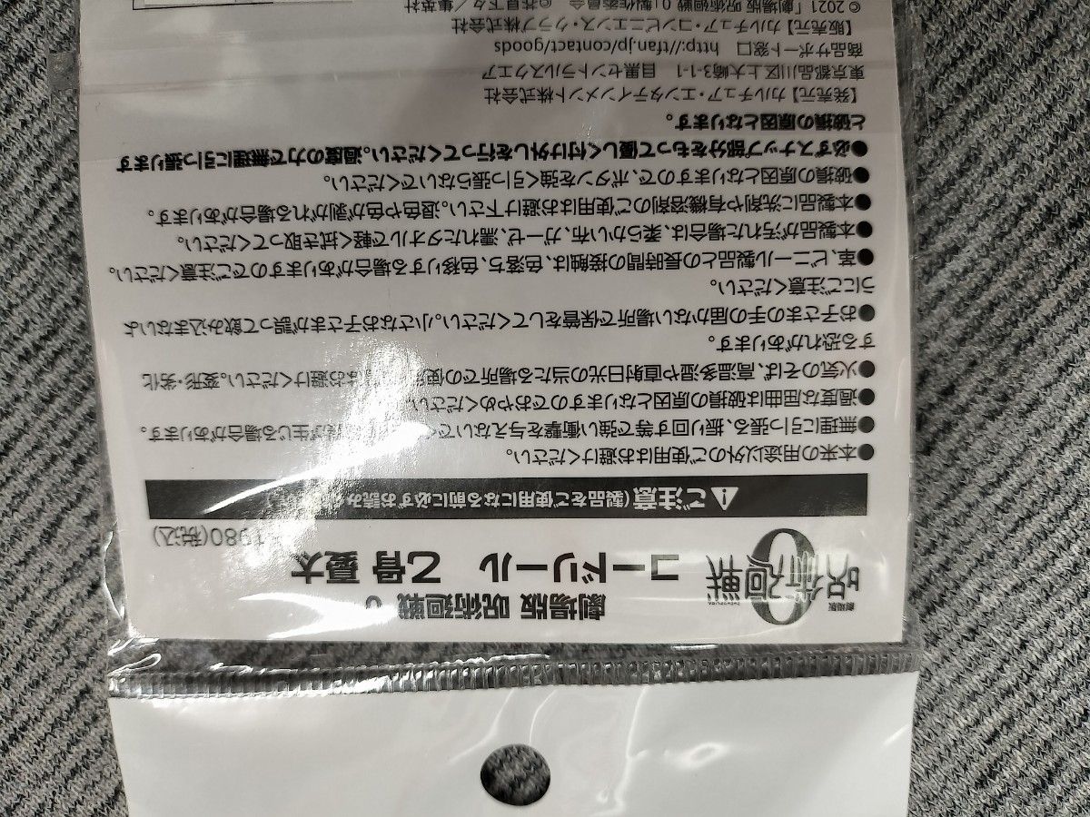 劇場版 呪術廻戦  コードリール　乙骨憂太　いぬまきとげ　狗巻棘