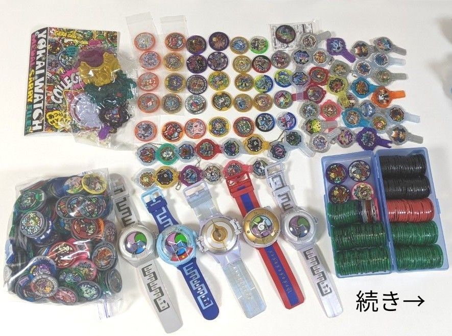 処分品-激安】妖怪ウォッチ DX妖怪ウォッチ 妖怪メダル 超大量 処分品-激安】妖怪ウォッチ DX妖怪ウォッチ 妖怪メダル 超大量