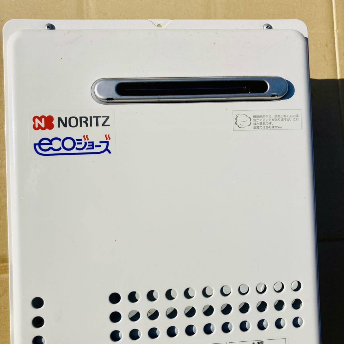 【中古】ガス給湯器 NORITZ ノーリツ エコジョーズ GQ-C2034WS LPガス 動作確認済み_画像4