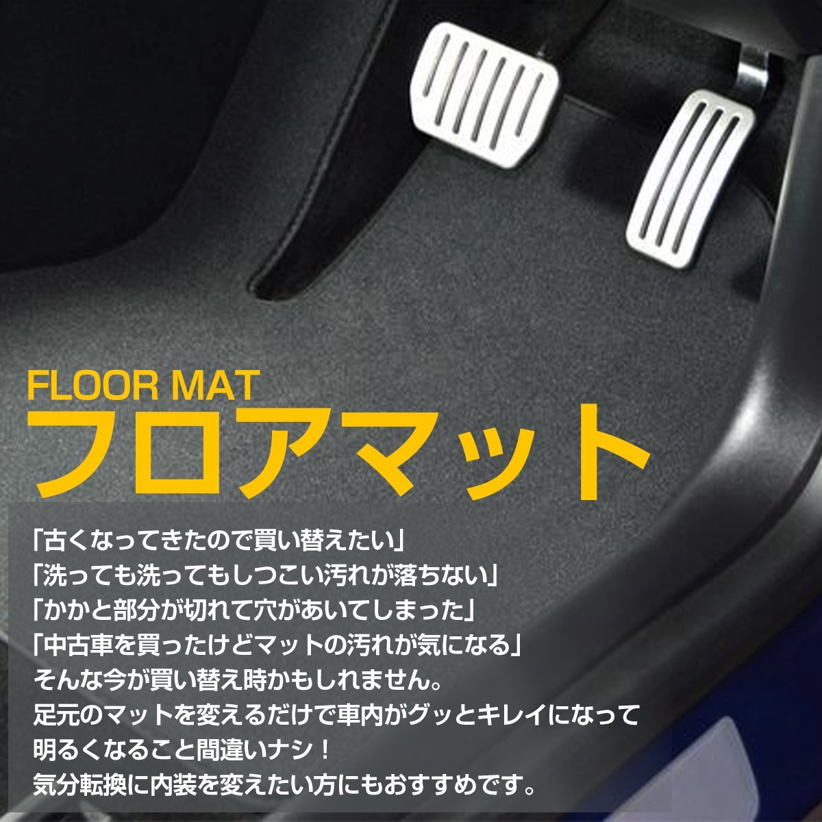 専用設計 サンバートラック TT1 TT2 平成17年11月～ MT専用 運転席＆助手席 2PCS グレー/灰色 フロント フロアマット ダイヤカット_flmt-c-003-gy-01-a