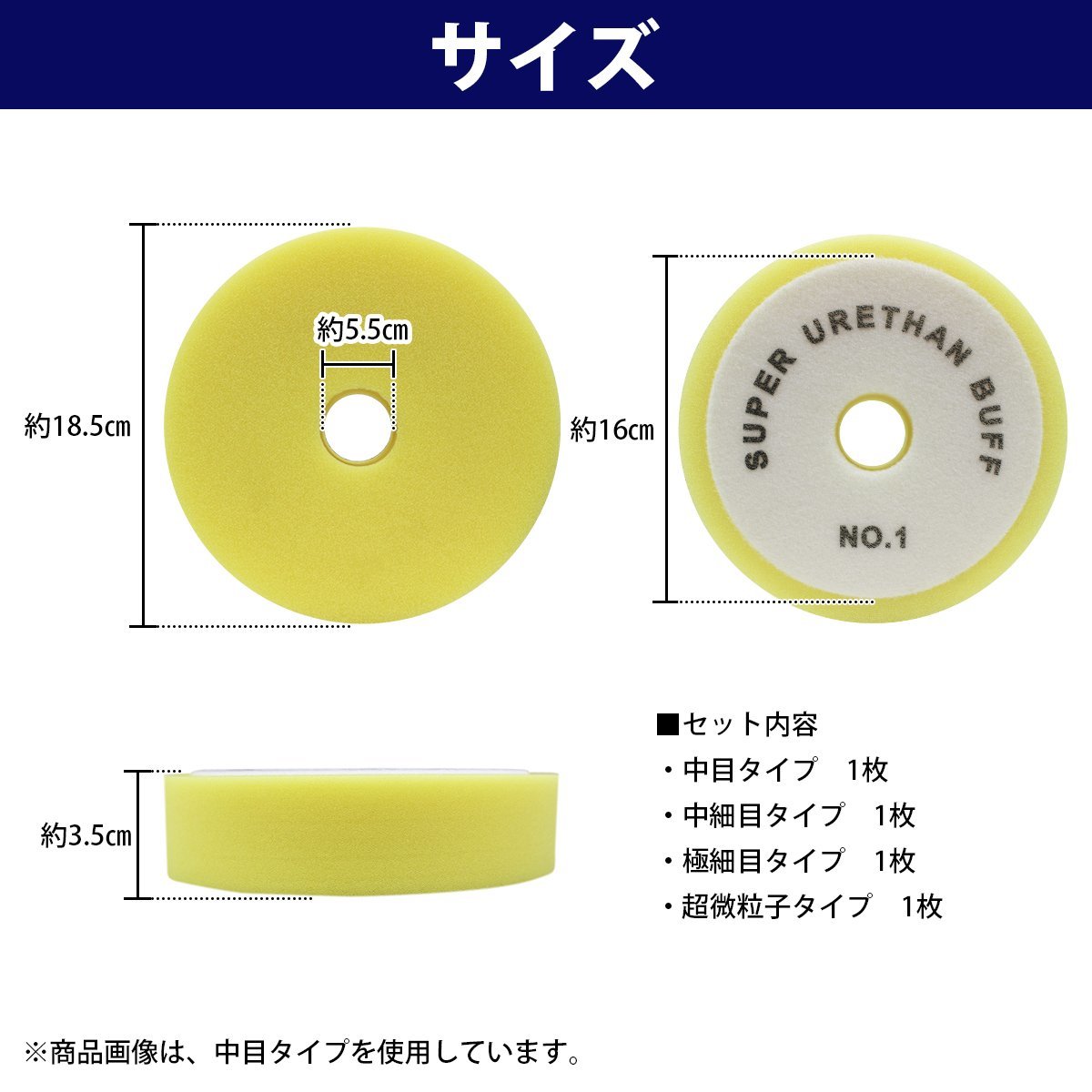 汎用 ポリッシャー マジックパッド 180mm バフ マウント M16 ピッチ2.0mm マキタ 日立 リョービ 電動ポリッシャー 研磨 磨き_画像4