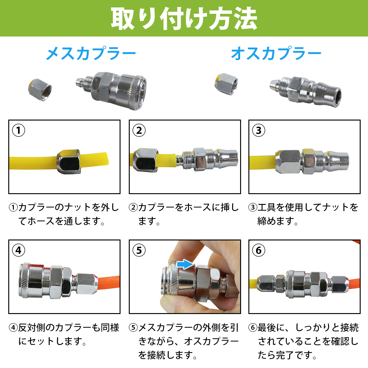 100m巻 エアーホース エアホース 青 ブルー 1/4 オス メス ワンタッチ クイック カプラー 付き 雄 雌 外径8mm 内径5mm ツール_画像4