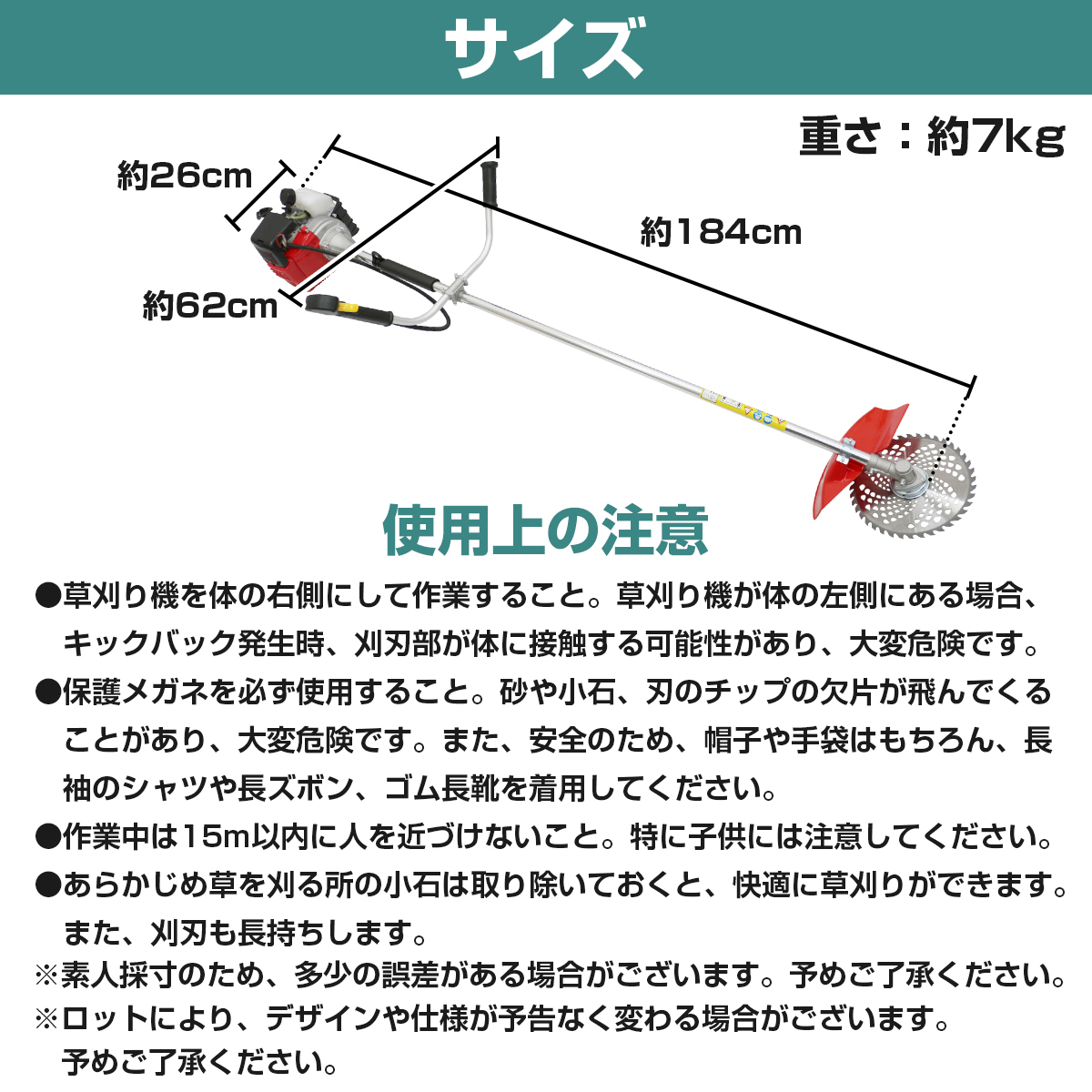 草刈り機 芝刈り機 肩掛け式 チップソー付 4サイクル 35cc 0.85kw 4ストロークエンジン式 ガソリン燃料 本体:レッド/赤_画像6