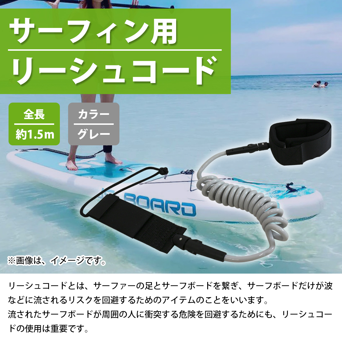  coil leash cord double swivel type 5ft soft board Short boat surfboard body board surfing outdoor ( gray )