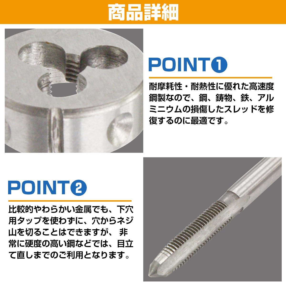 【M16×P1.5】タップダイス セット 目立て ネジ 山 修正 めねじ 再生 ねじ 穴 修復 補強 耐久性向上 雌ネジ 補修 工具 キット_画像3