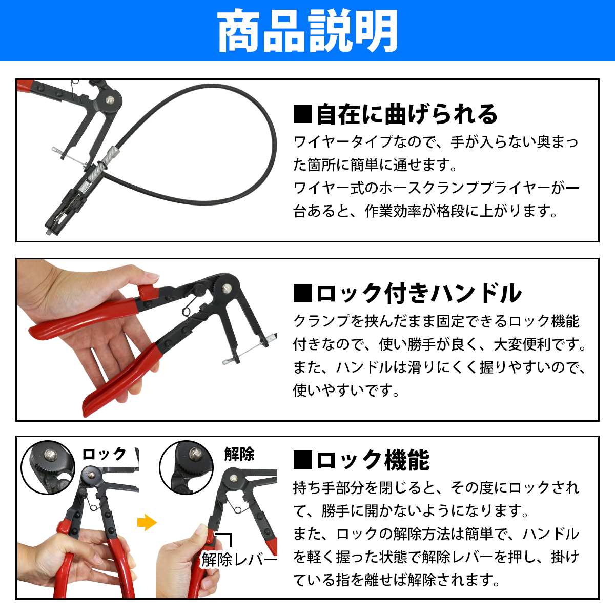 ワイヤー式 ホース バンド プライヤー クランププライヤー 600mm フラット型 平板 狭い所 作業 効率化 自動車整備 遠隔操作 便利ツール_画像3