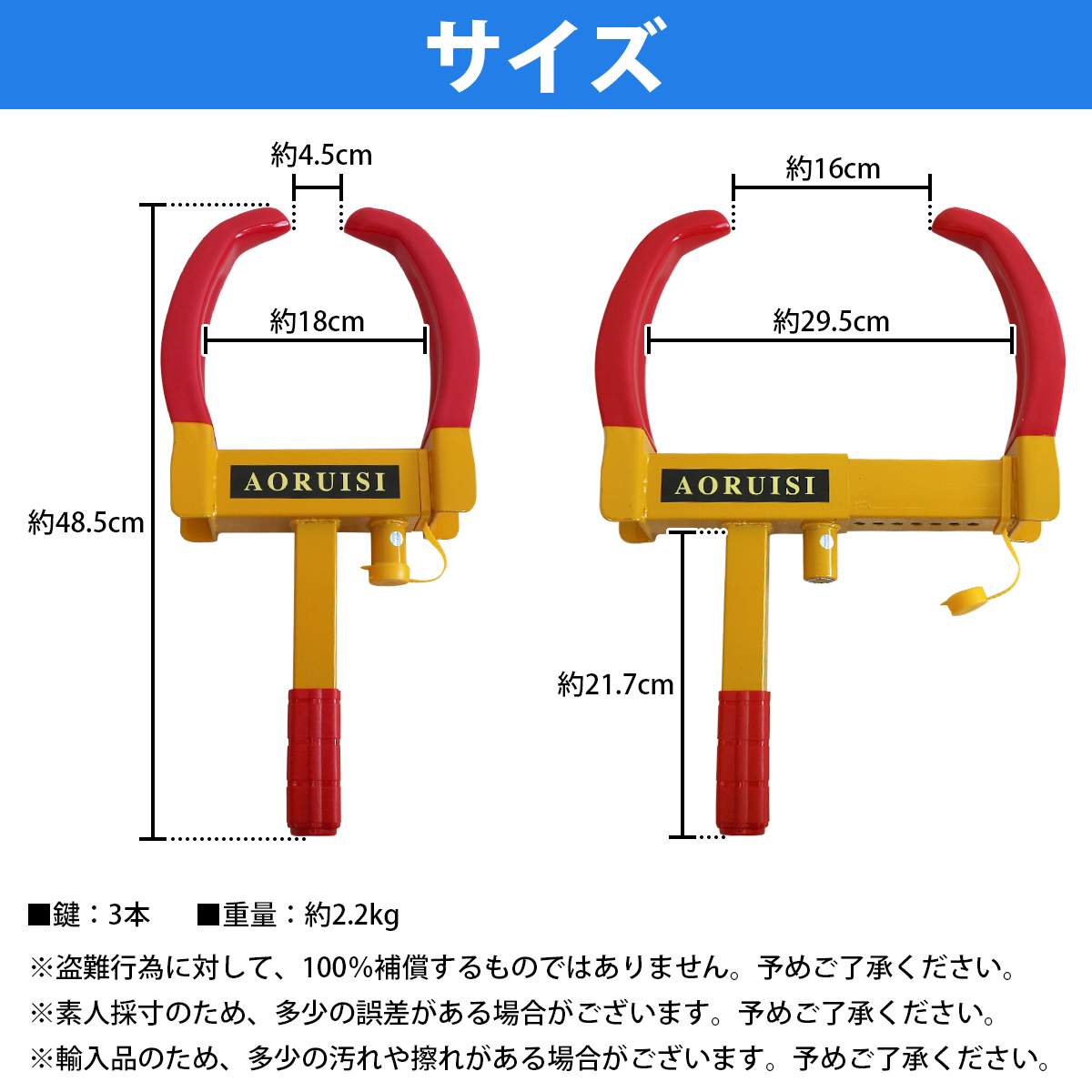 タイヤロック 鍵付き 取付簡単 盗難防止 ホイールロック 車用ロック セキュリティー カーロック 自動車 バイク トラックの画像5