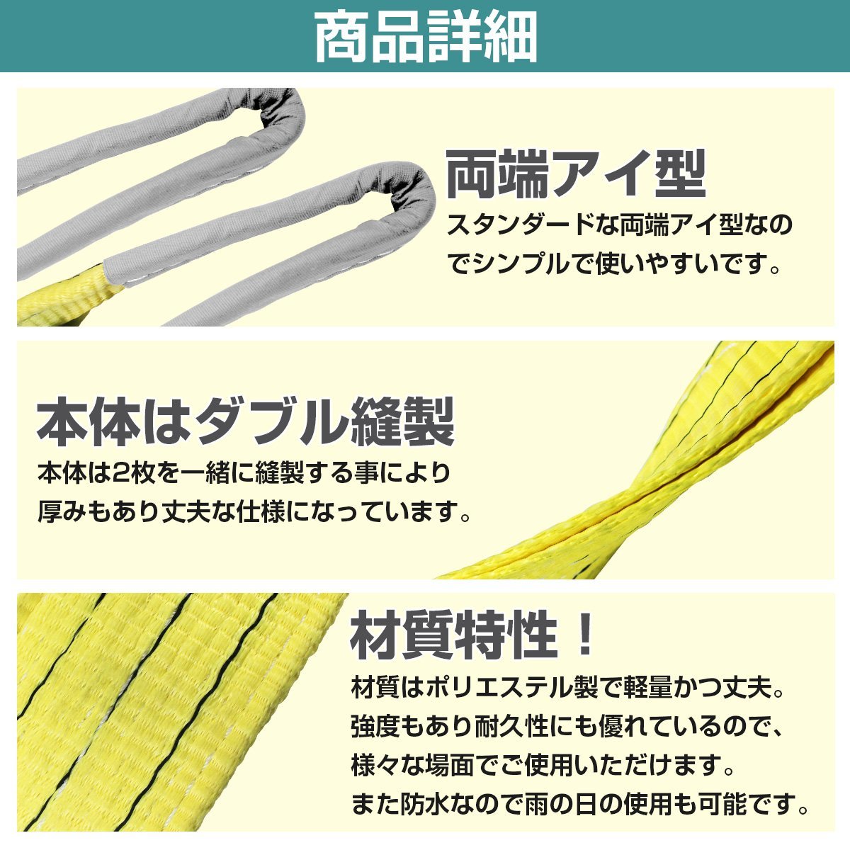 【※10本セット※】 ナイロンスリングベルト 耐荷3t/3トン 長さ4m×幅75mm ナイロンベルト 荷吊りベルト 吊上げ 牽引ロープ クレーンロープ