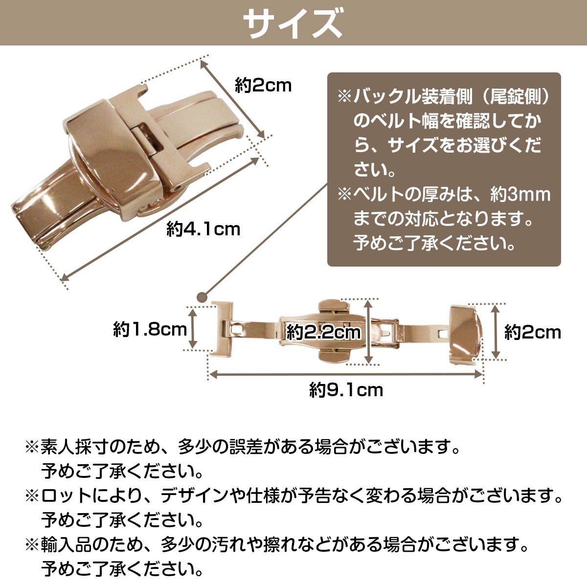 【18mm】プッシュ式 Dバックル ローズゴールド/ピンクゴールド バネ棒/バネ棒外し 両開き 腕時計ベルト 時計バンド 留め具 尾錠 交換用_画像6