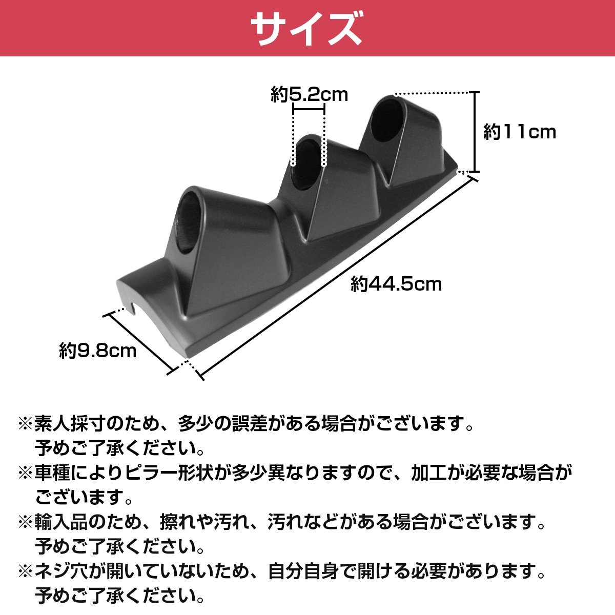 右ハンドル用 52mm 3連 ピラー メーター ホルダー 汎用 ブラック/黒 追加 ケース カバー デフィ オートゲージ ブースト 水温_画像5