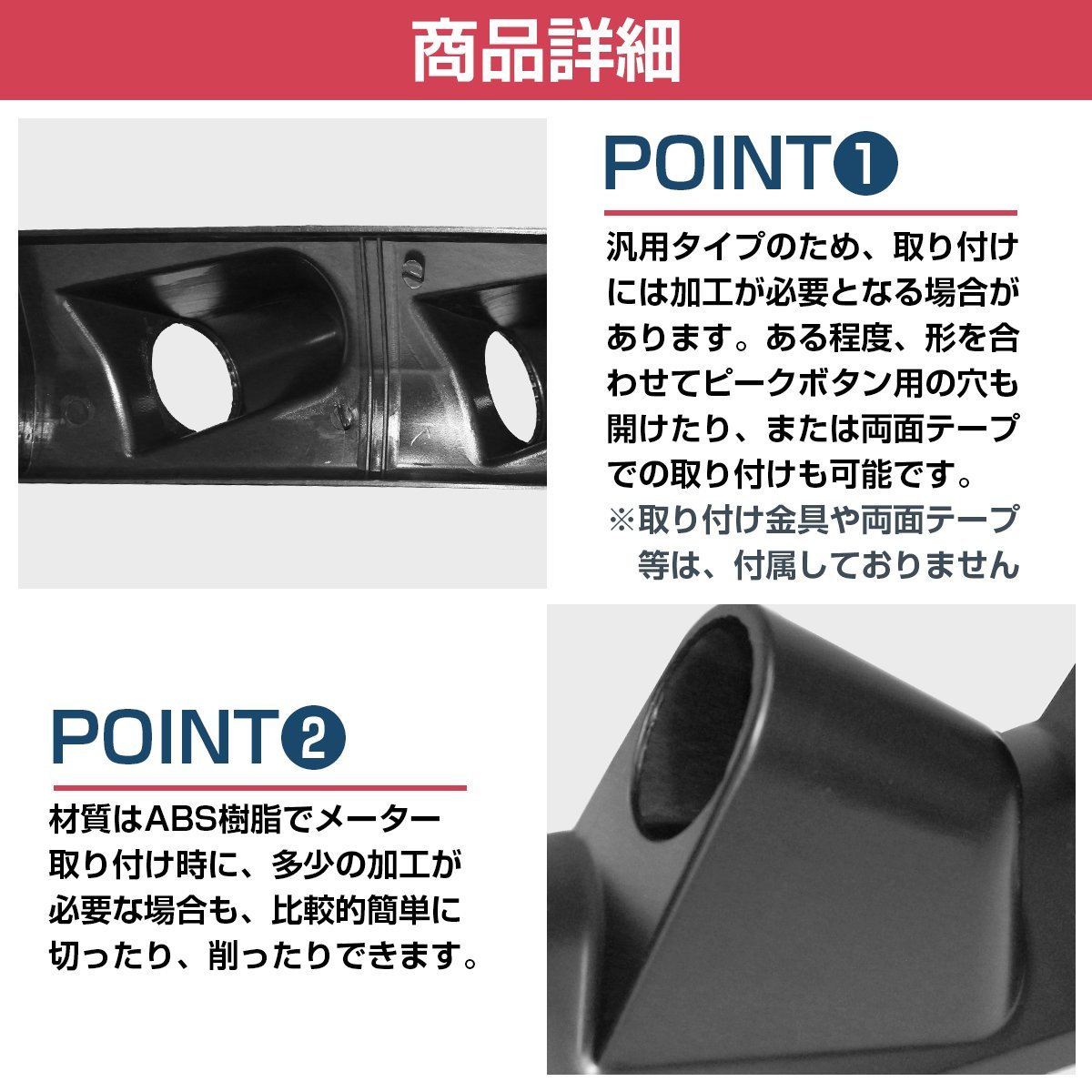 【送料380円】右ハンドル用 52mm 2連 ピラー メーター ホルダー 汎用 ブラック/黒 追加 ケース カバー デフィ オートゲージ ブースト 水温_画像3