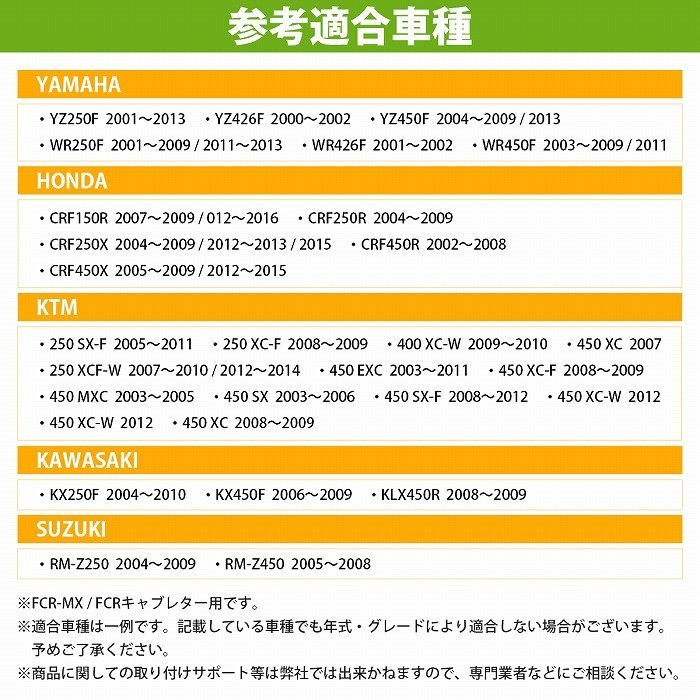 【送料220円】 FCR-MX パイロットスクリュー ヤマハ YZ250F YZ426F YZ450F キャブ 調整 WR250F WR426F WR450F エアスクリュー 金_画像6