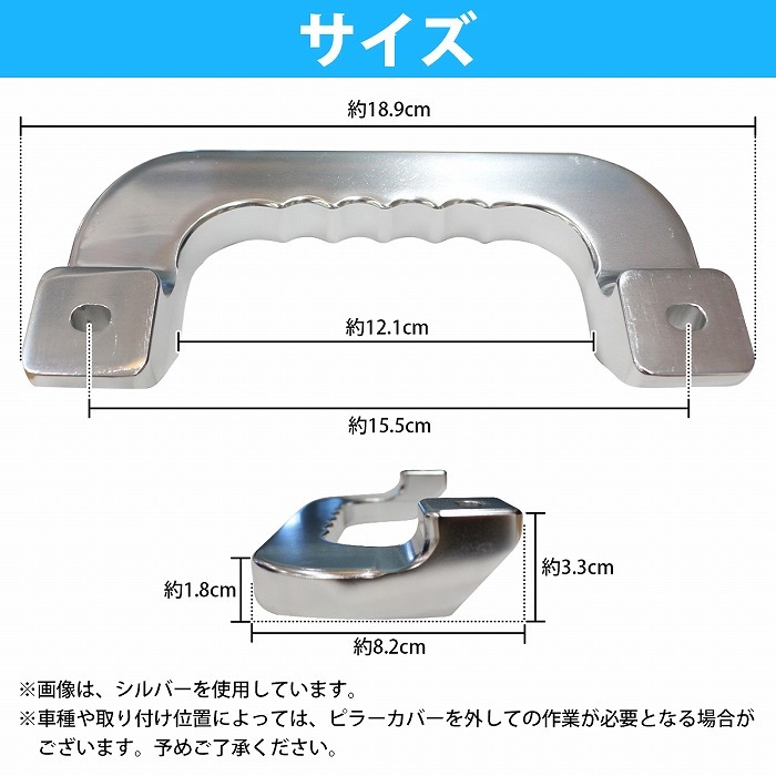 [銀 シルバー] エブリイ DA64W DA64V アルミ製 アシストグリップ 運転席 助手席 左右セット 全年式 モデル対応 フロント_画像4