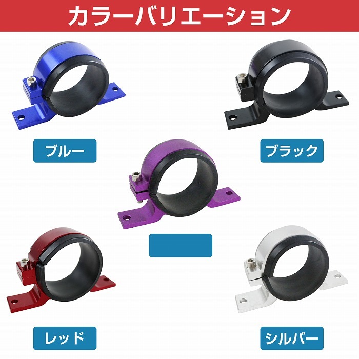 燃料ポンプブラケット レッド 58mm φ58 金具 ステー 留め具 リング フューエルポンプ カスタム JDM USDM オイルキャッチタンク_画像4