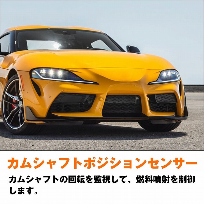 【送料220円】 BMW E87 1シリーズ 116i 118i 120i 130i カム シャフト ポジション センサー パルス 13627525014_画像3