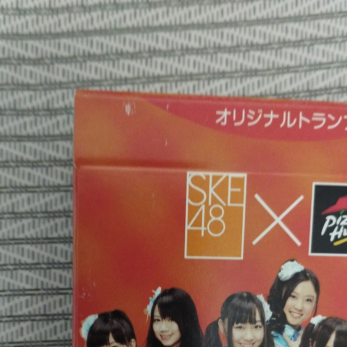 SKE48 トランプ　ピザハット