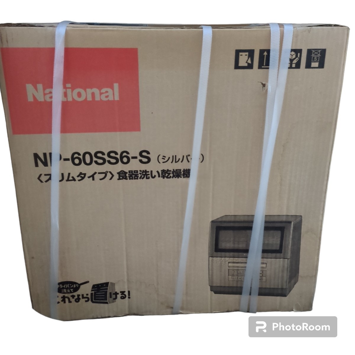 食洗機　新品未使用品　長期保管品　NP-60SS6 ナショナル National　食洗機_画像1