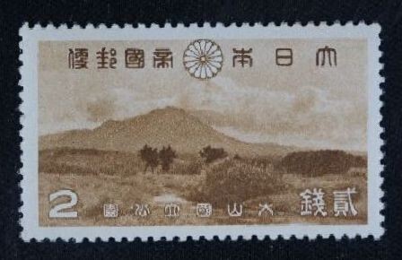 ☆コレクターの出品 １次国立公園『大山・瀬戸内海』２銭 X-71_画像1