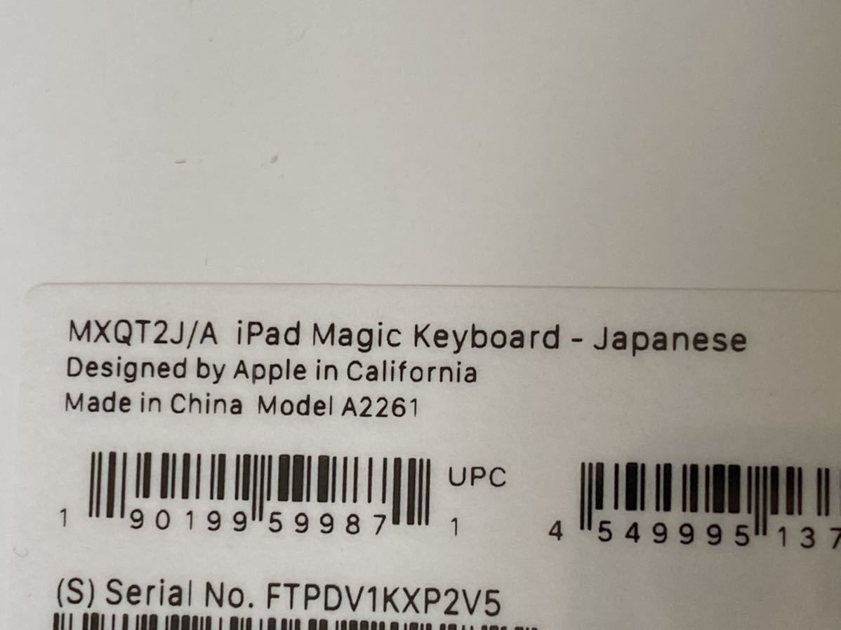 Apple Magic Keyboard iPad Pro 11インチ　JIS MXQT2J/A マジックキーボード_画像3