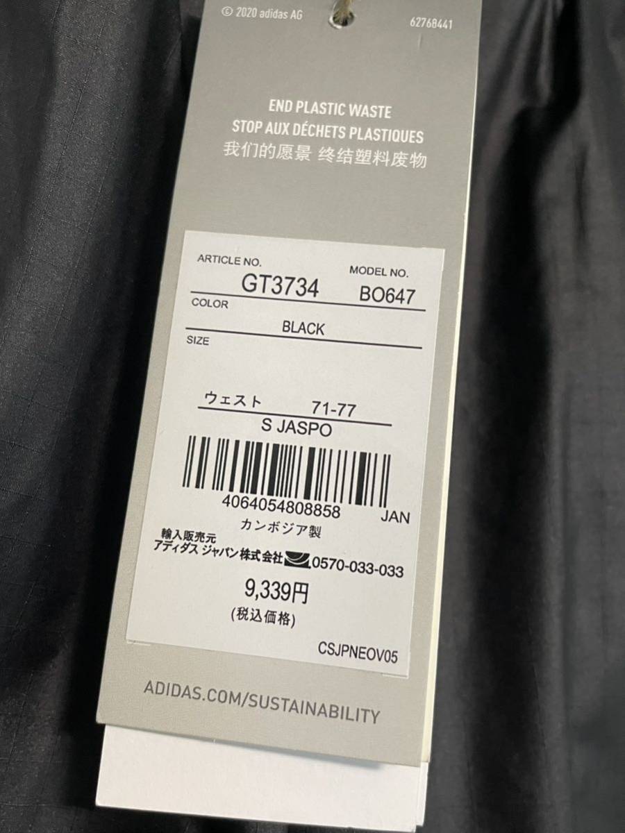 【S】アディダス adidas メンズ ウインドパンツ MWNDPBウーブンパンツ ナイロンパンツ シャカパン 防寒 防風 新品 フリース 裏起毛 黒