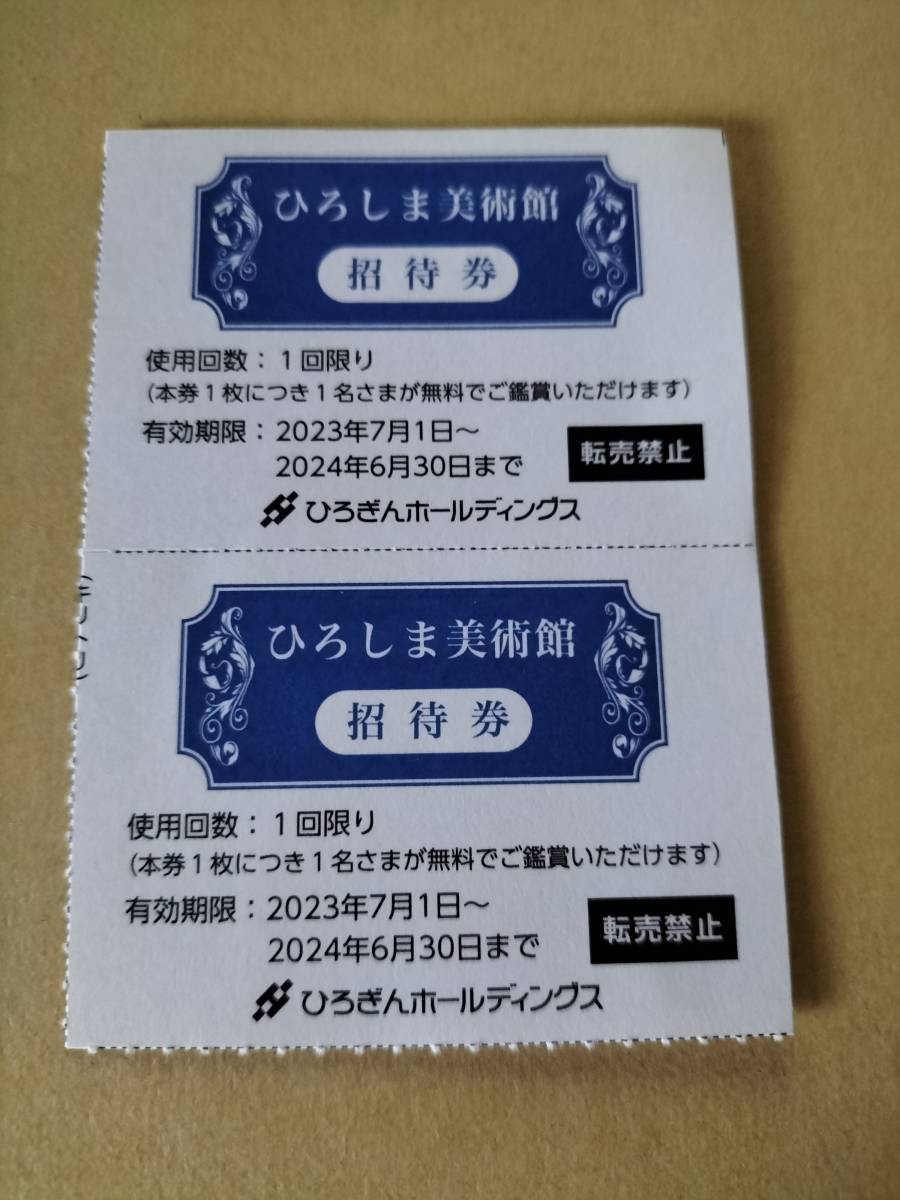  prompt decision!!.... art gallery invitation ticket 2 sheets ....HD stockholder hospitality postage 63 jpy 
