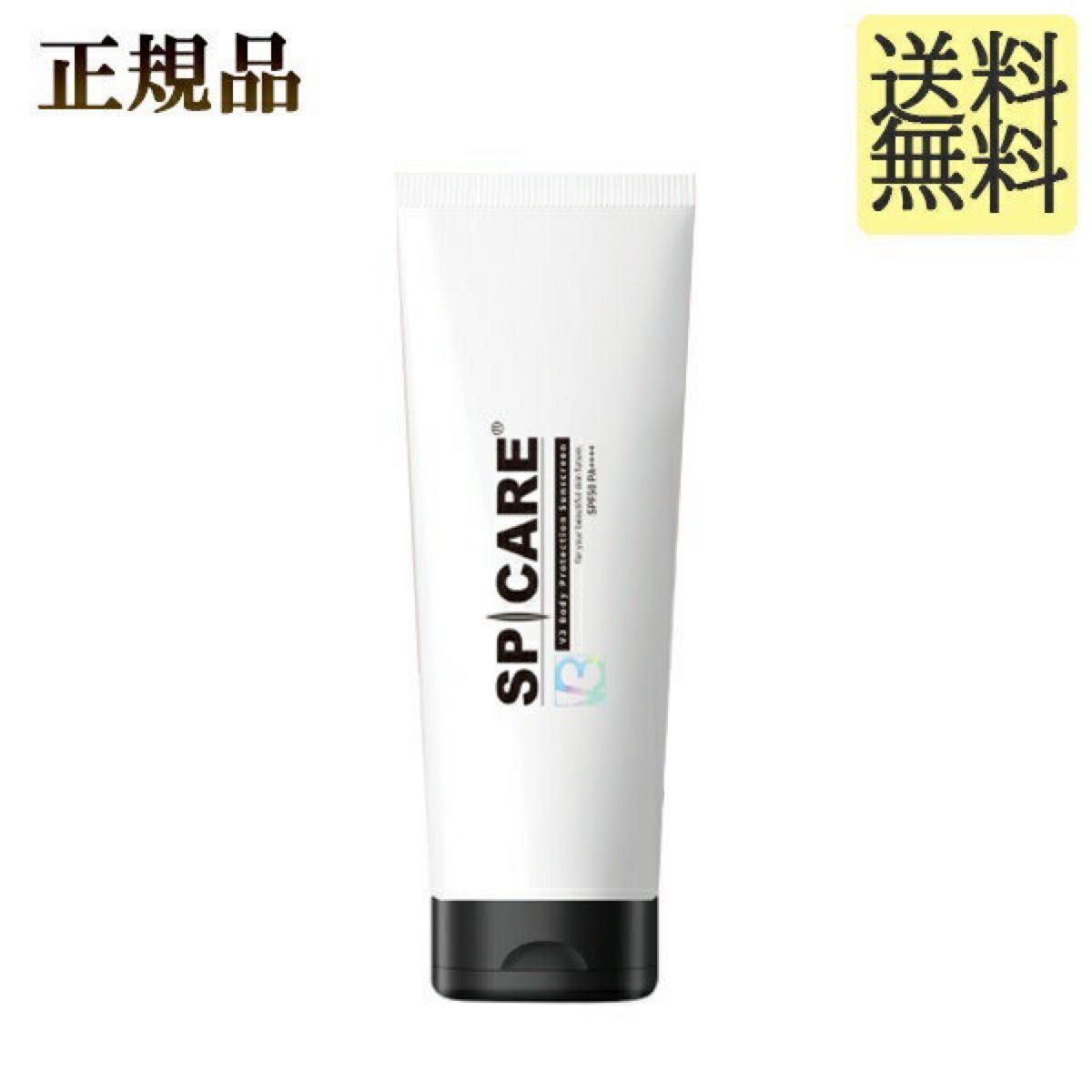 SPICARE V3 BP サンスクリーン 100ml　正規品　ボディ用日焼け止め　SPF50 PA++++　 