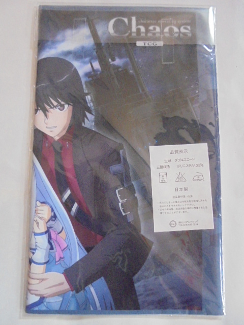 ブシロード Chaos カオス 劇場版 蒼き鋼のアルペジオ ‐アルス・ノヴァ‐ BOX特典 プレイマット 新品未開封_画像2