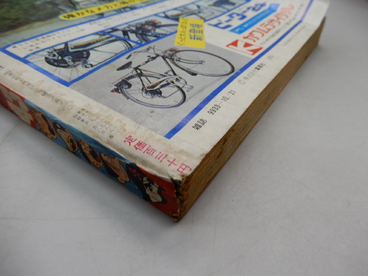 item_image_6