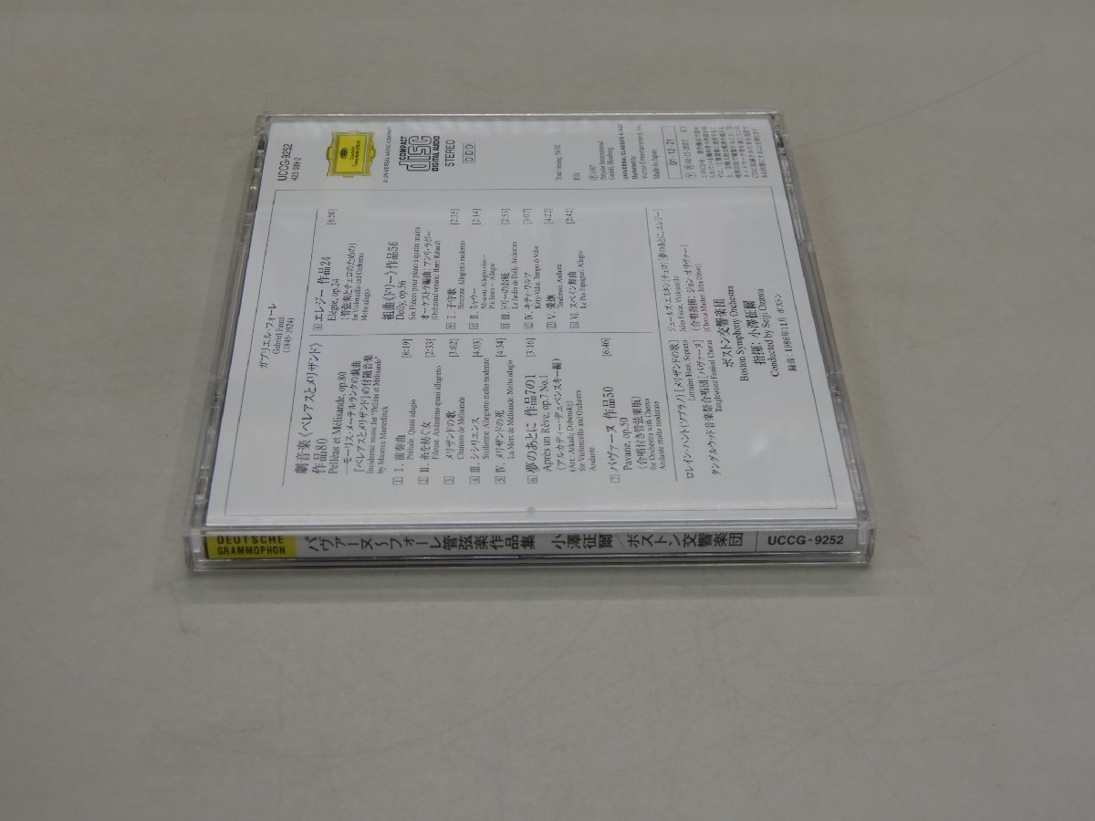 CD　パヴァーヌ ～ フォーレ管弦楽作品集　小澤征爾/ボストン交響楽団　限定盤 ゴールドCD　ドイツ・グラモフォン　UCCG-9252_画像3