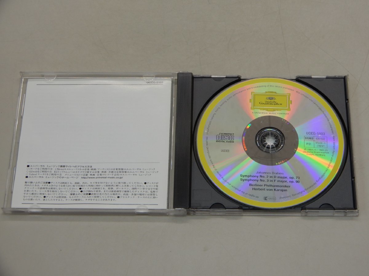 CD ブラームス：交響曲第2番&第3番 カラヤン/ベルリン・フィル ドイツ・グラモフォン UCCG-5103の画像5