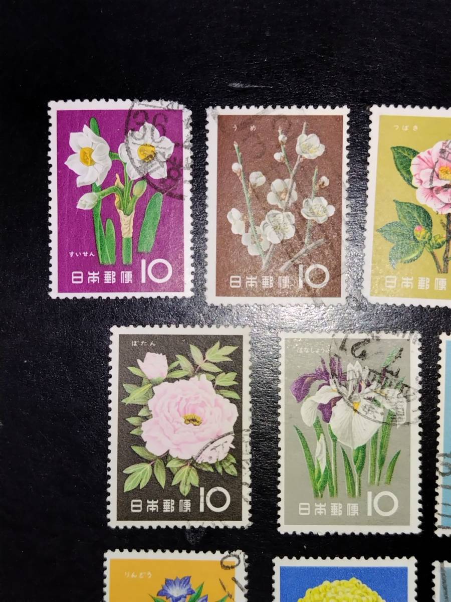 収集家の処分品！昭和36年発行花シリーズ使用済10種セットの画像2
