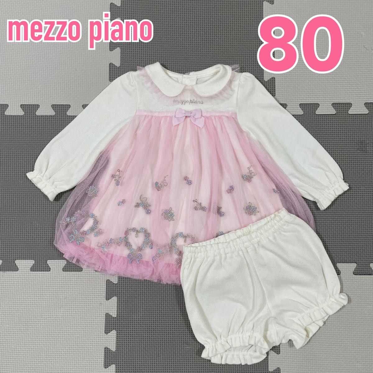 未使用　メゾピアノ　襟付き刺繍レースワンピースパンツ　セットアップ　ピンク　80