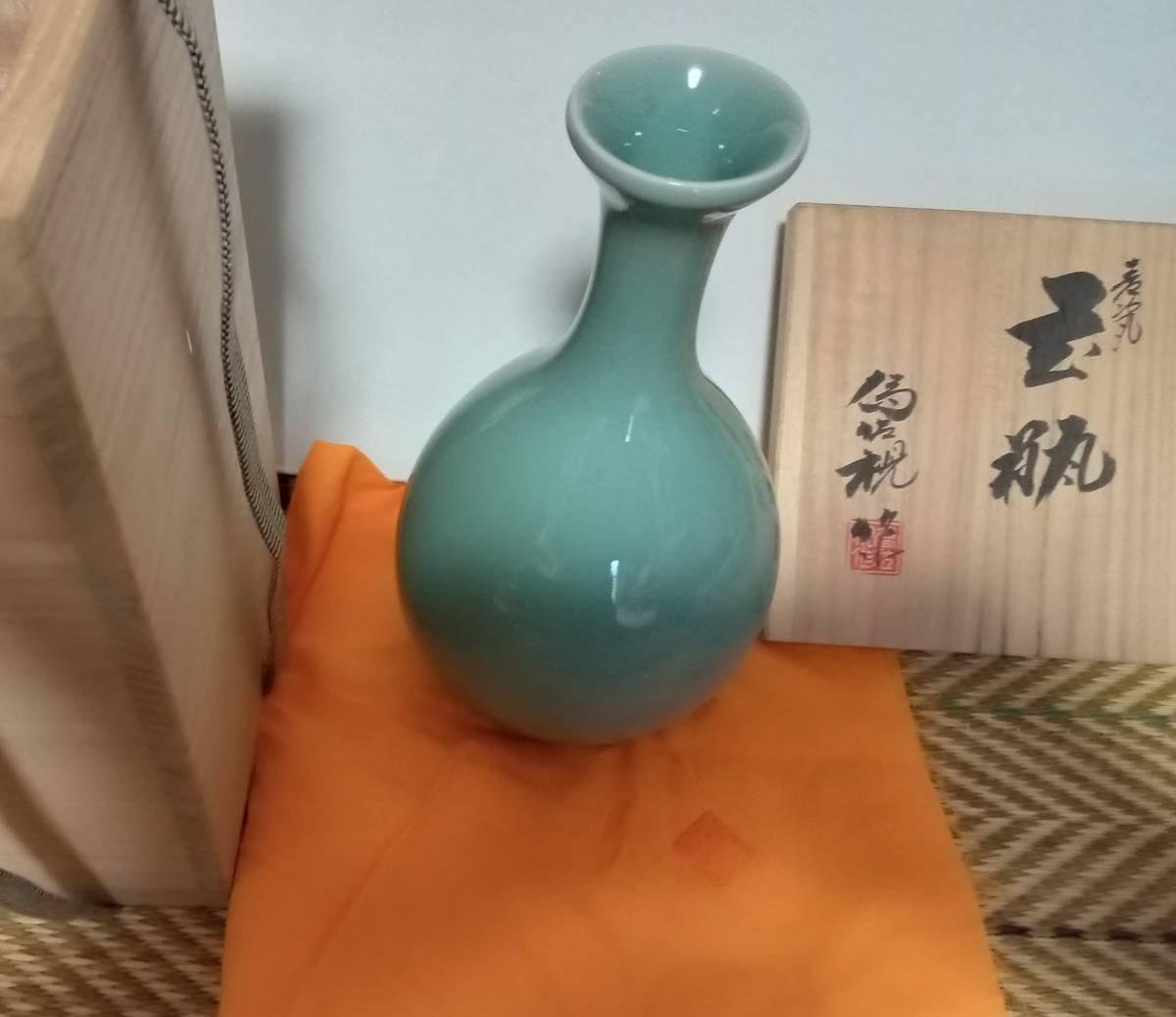  Matsumoto therefore .. celadon . seal cord. just . also box ( tree box ) seal. just . yellow cloth vase . tool tea utensils tea utensils tea . ceramic art flower go in flower vase flower raw height 20.4cm calibre 5cm