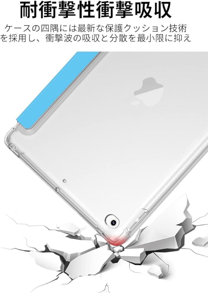 即日発送 匿名発送 iPad mini5/mini4 ケース 透明 超薄型 超軽量ソフト
